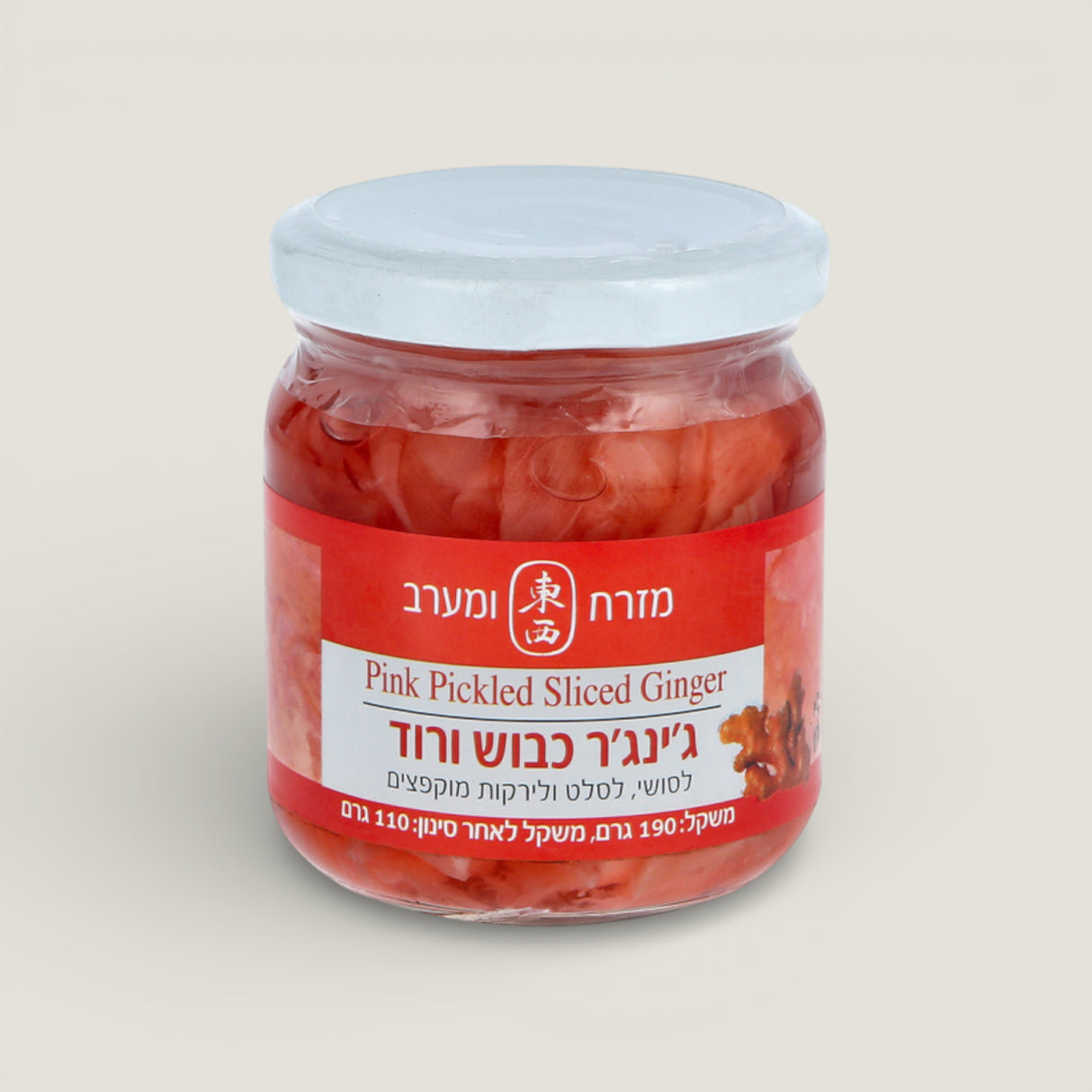 ג'ינג'ר ורוד כבוש ללא מונוסודיום, 190 גרם, מזרח ומערב