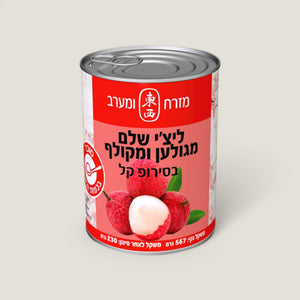 שימורי ליצ'י בסירופ קל, 567 גרם · מזרח ומערב
