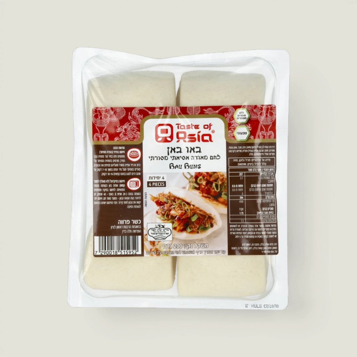 לחמניות באן מאודות, 4 יח' (200 גרם), Taste Of Asia