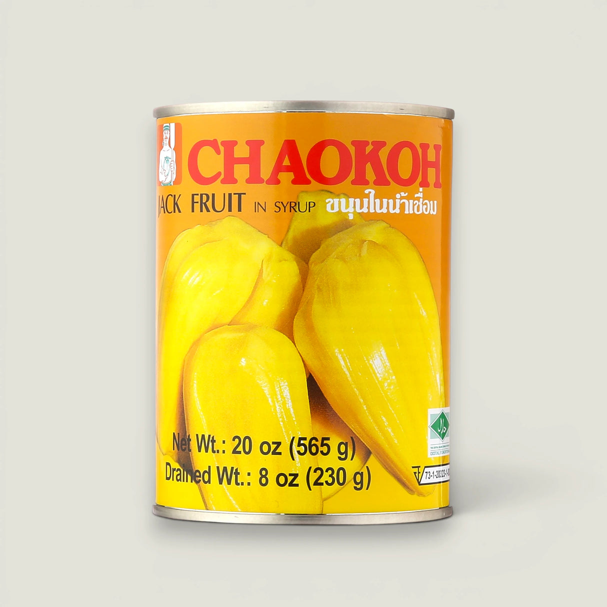 Chaokoh - ג'קפרוט בשל בסירופ 565 גרם