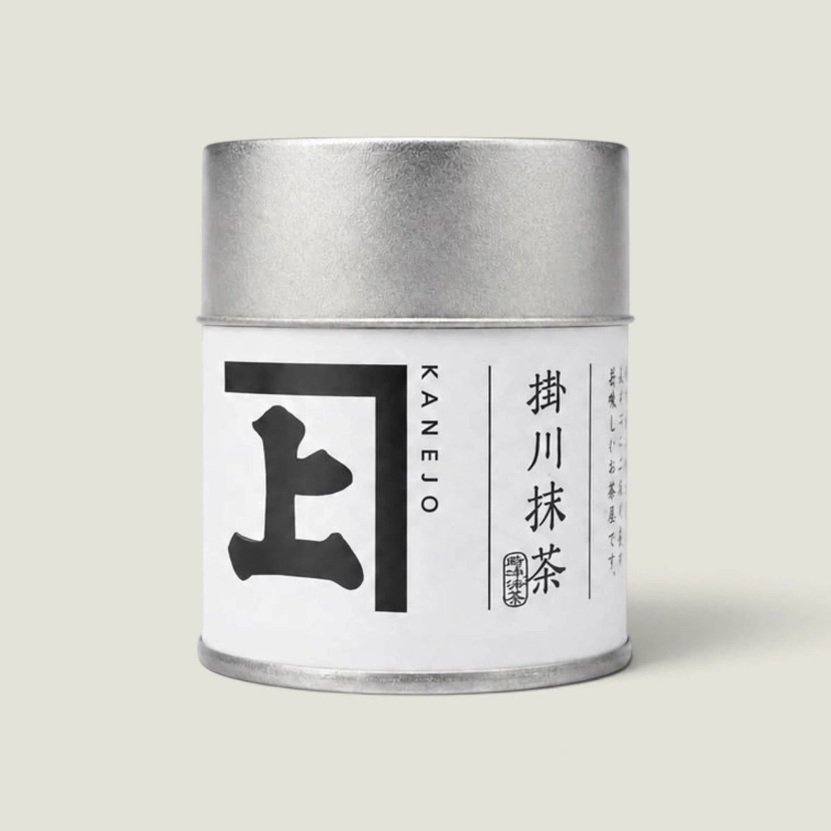 אבקת מאצ'ה קאקגאווה A, 24 גרם · Sasaki Green Tea
