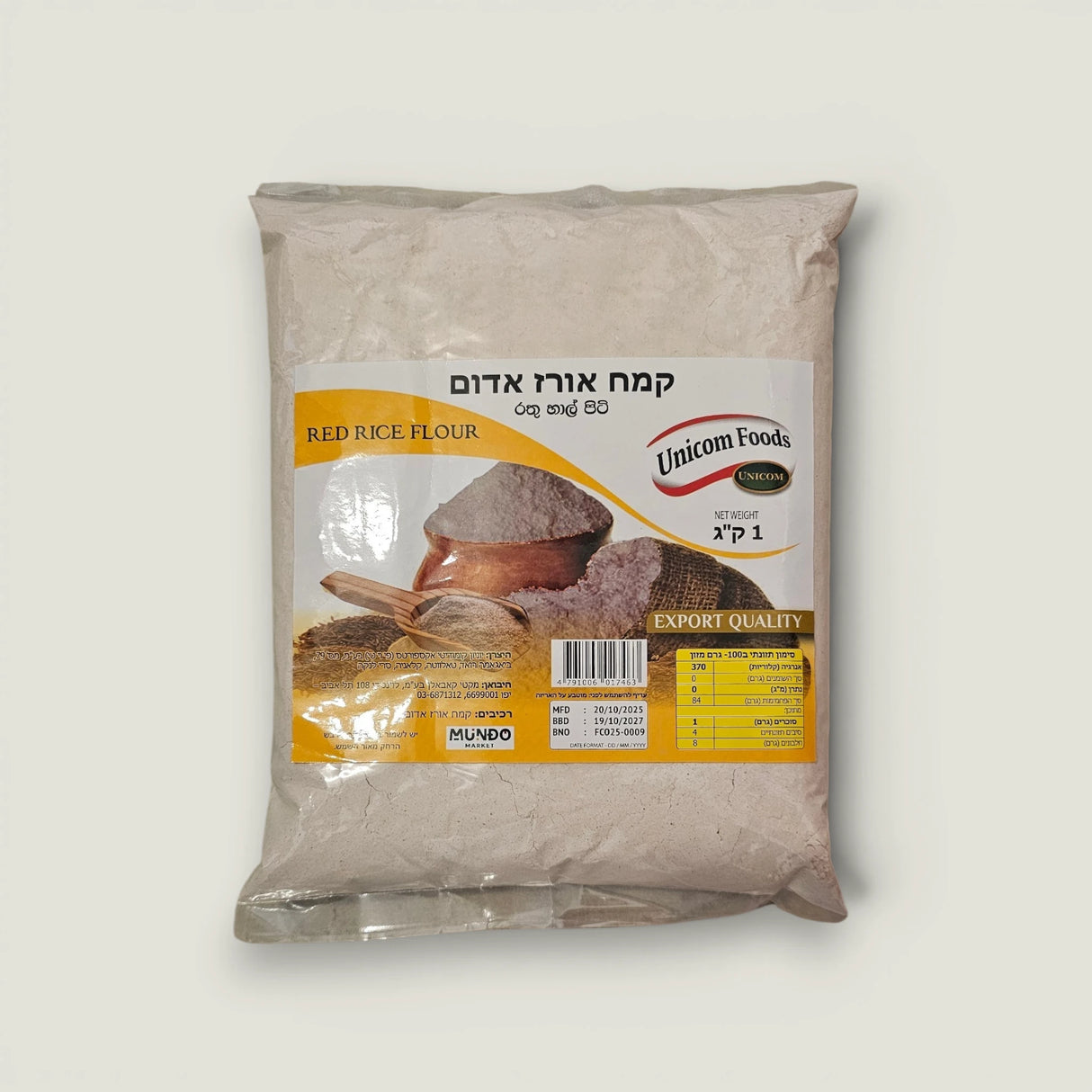 Unicorn Foods - קמח אורז אדום 1 ק"ג