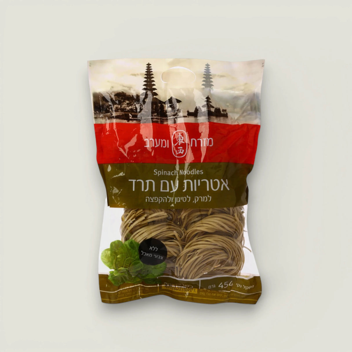 מזרח ומערב - אטריות עם תרד 454 גרם