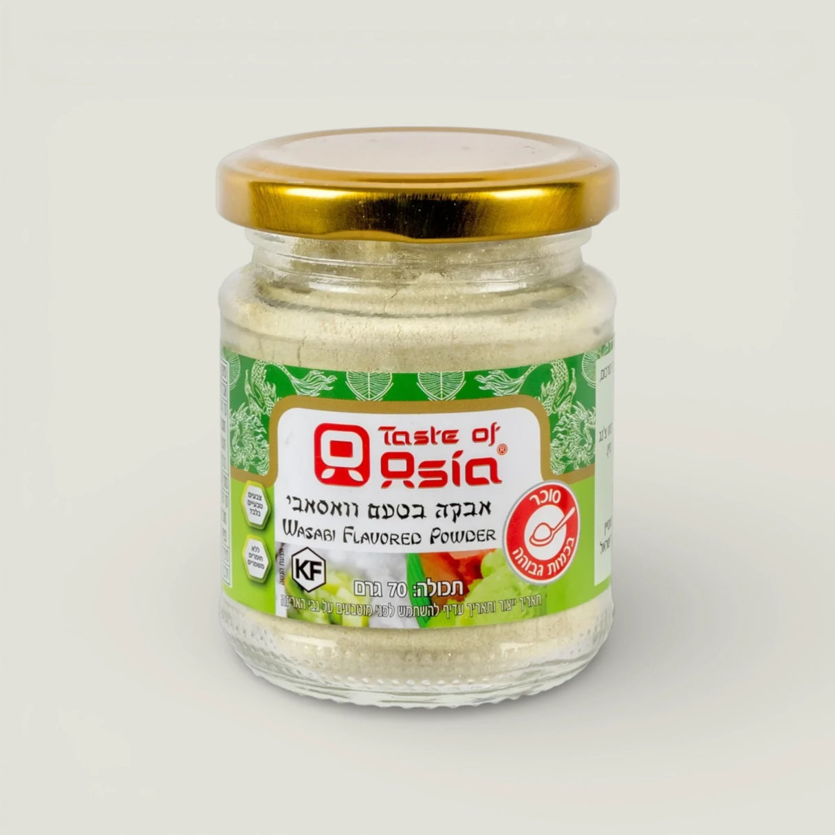 אבקה בטעם וואסבי 70 גר'