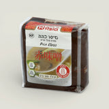 פריט מתוך הקיט