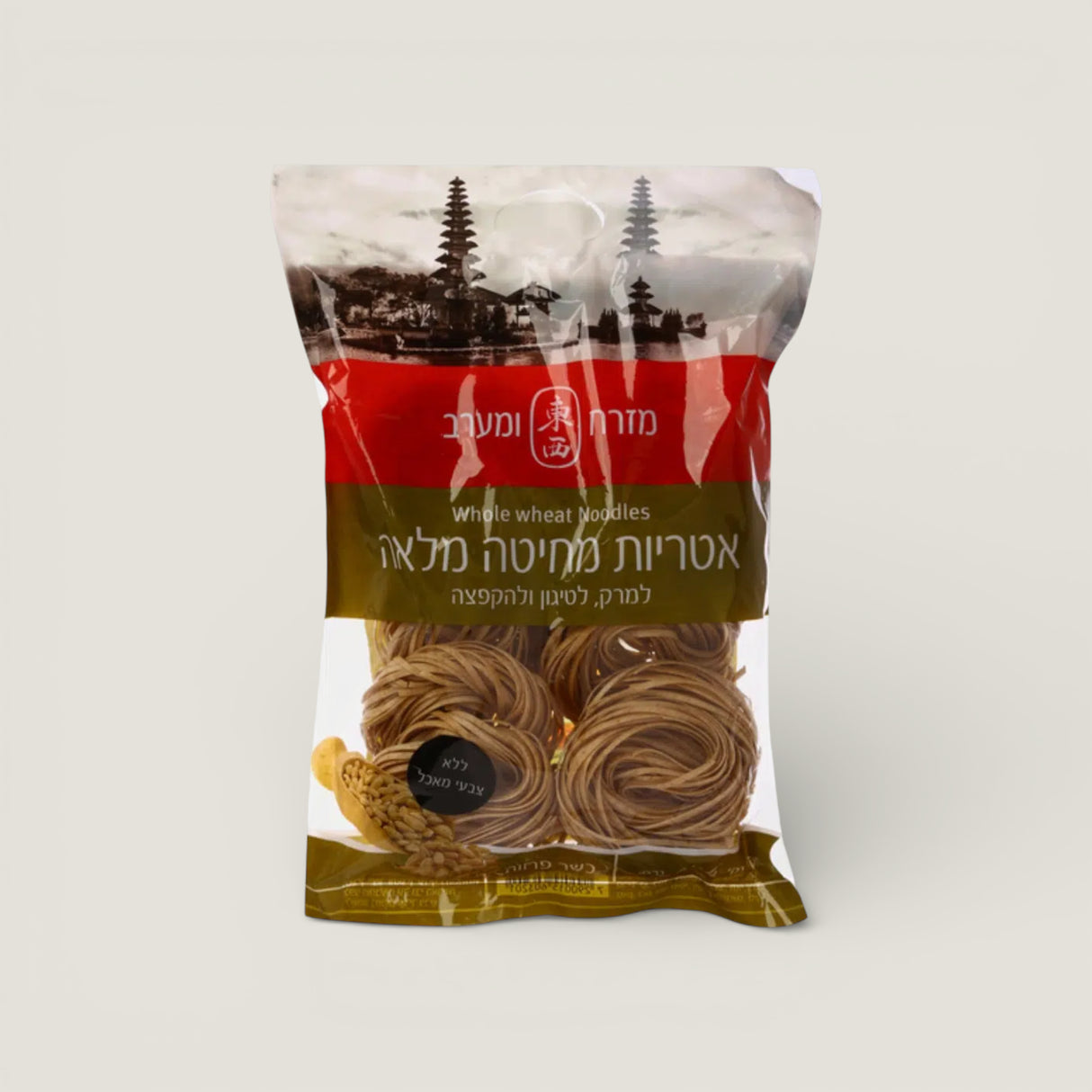מזרח ומערב - אטריות מחיטה מלאה 454 גרם