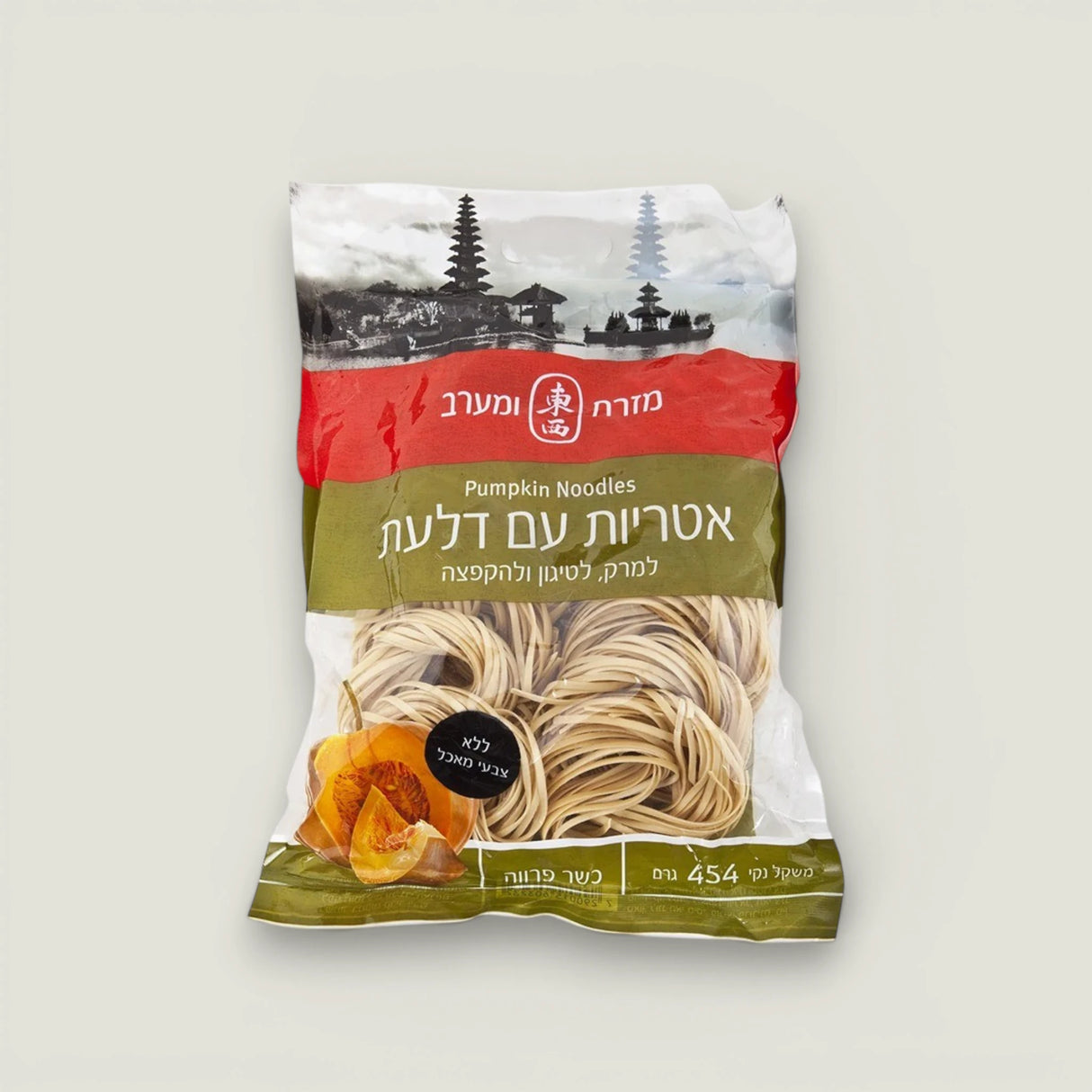 מזרח ומערב - אטריות עם דלעת 454 גרם