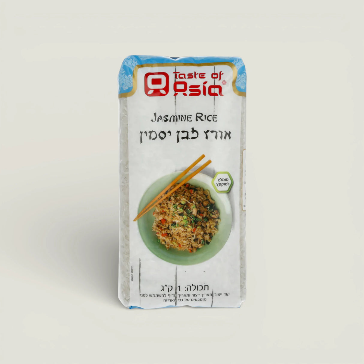 אורז יסמין 1 ק"ג