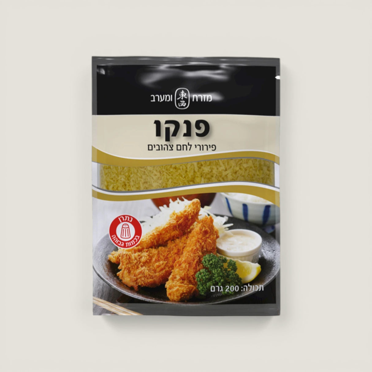 פנקו פירורי לחם צהובים 200 גרם