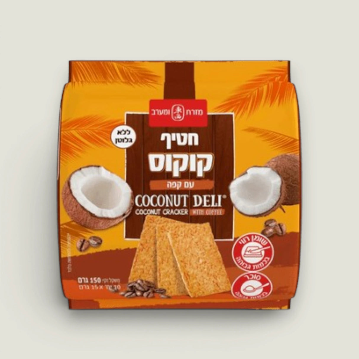 חטיף קרקר קוקוס עם קפה ללא גלוטן - מזרח ומערב 150 גרם