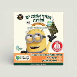 חטיף אצות קלויות עם מלח, אקו פק 10x4 גרם · Taste Of Asia