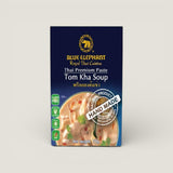 מחית למרק טום קה תאילנדי, 70 גרם, Blue Elephant