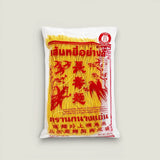 אטריות חיטה צהובות דקות לצ'או מיין, 200 גרם, Seng Heng